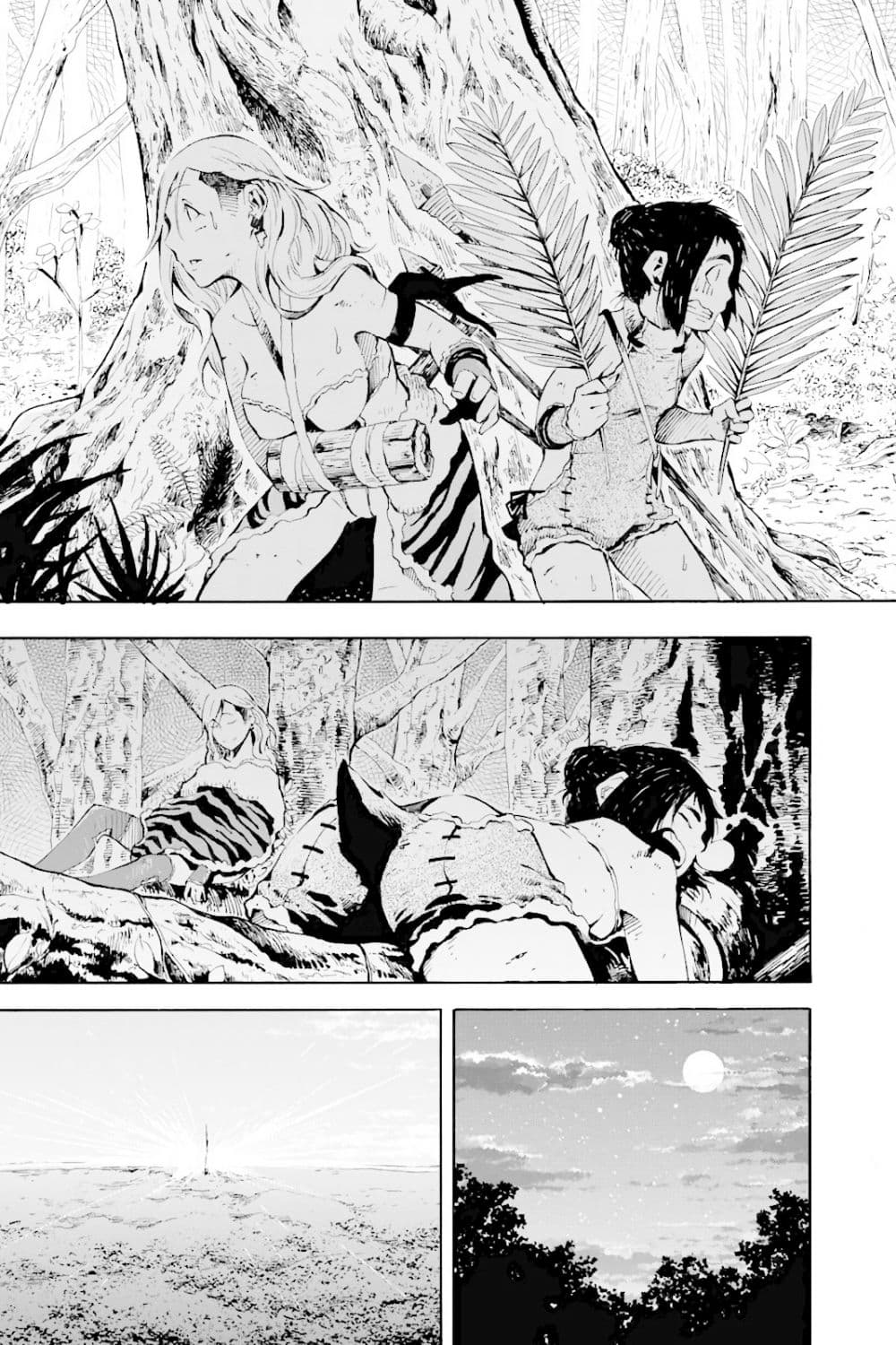 Genshi Otome to Kami no Tou 2-2