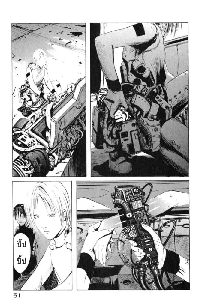 Blame! 2-ความทรงจำของโลก