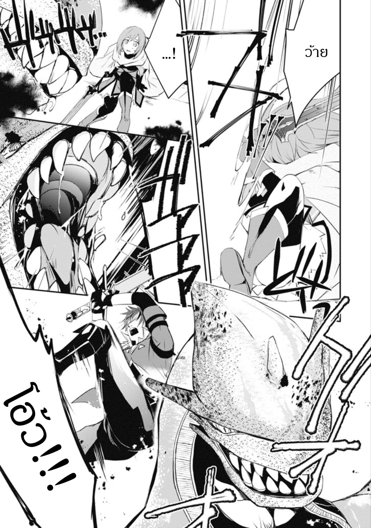 Mannen D-rank no Chuunen Boukensha, Yotta Ikioi de Densetsu no Ken wo Hikkonuku 5-5