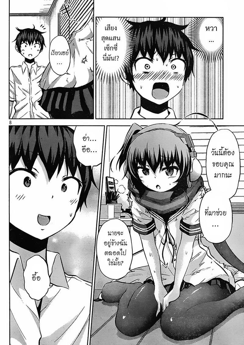 Chikotan, Kowareru 14-โอซากะหัวหมุนตายชัก! การมาเที่ยวบ้านที่ชวนตื่นเต้นของมิยาฮาระจิโกะ
