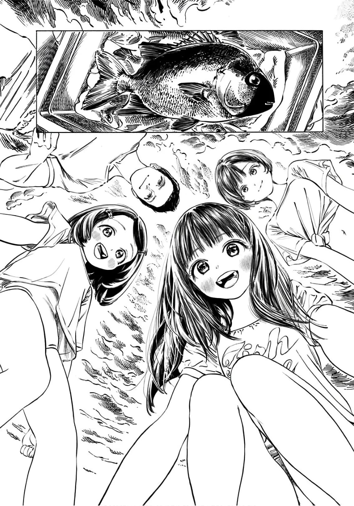 Akebi-chan no Sailor Fuku 32-คุณพ่อ
