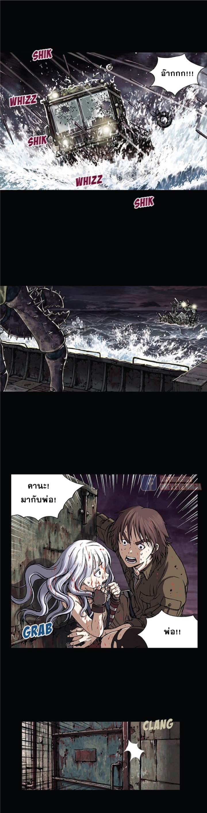 Leviathan 20-20