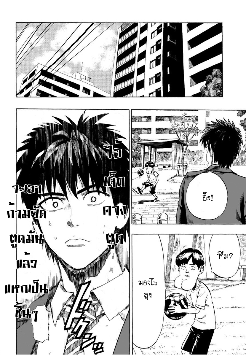 One Punch Man 2-ปู&หางาน