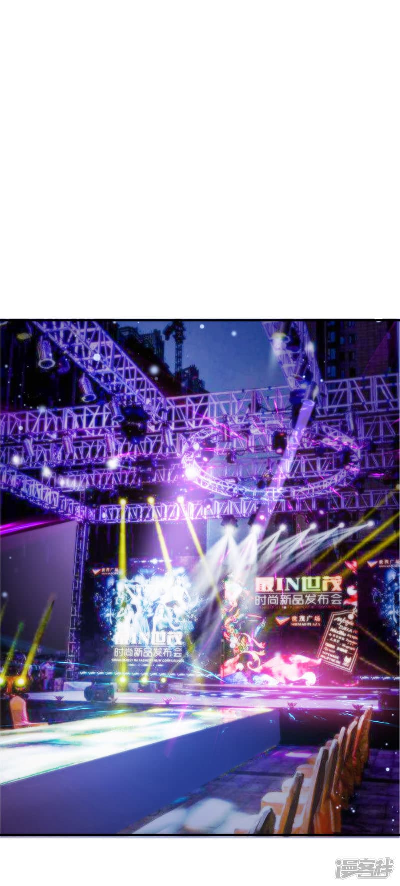 The Strongest Peach Blossom ราชาดอกไม้อมตะ 13-13