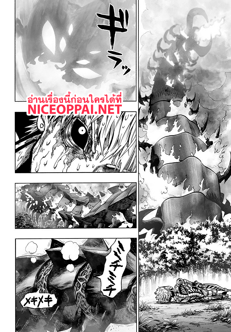 One Punch Man 84-เอสคาเลชั่น