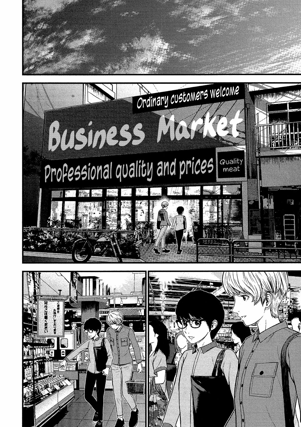 Giniro no Genders 12-12