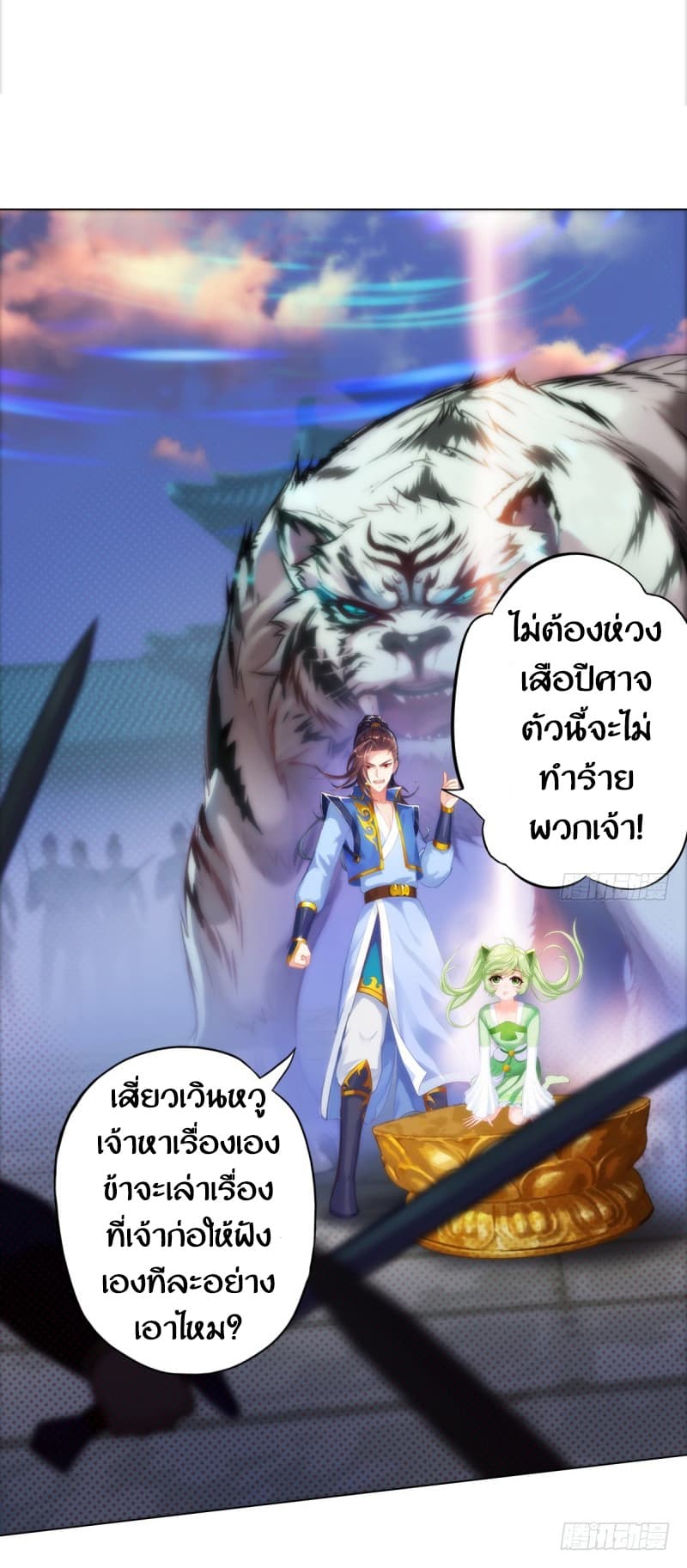 Lang Huan Academy 4.2-4.2