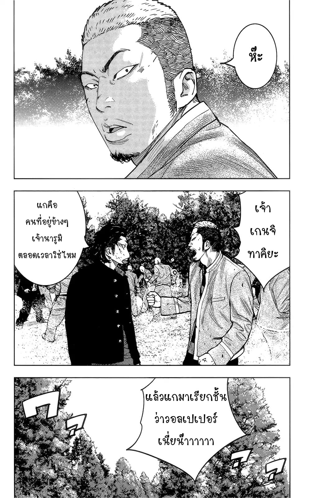 Crows Zero II: Suzuran x Houen 42-42