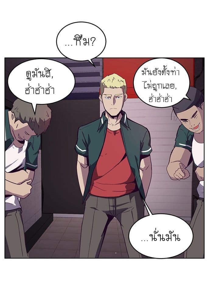 The Boy of Death 1-1