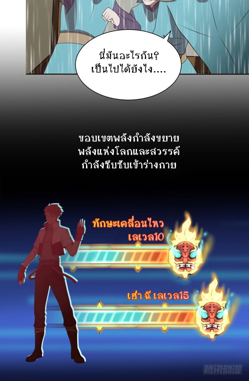 Player Max 6-6
