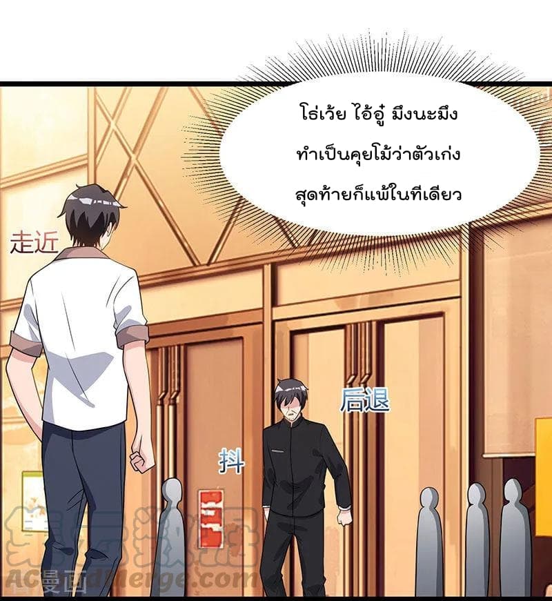 Rebirth Abandoned Less Return การเกิดใหม่ของจักรพรรดิเซียน 18-18