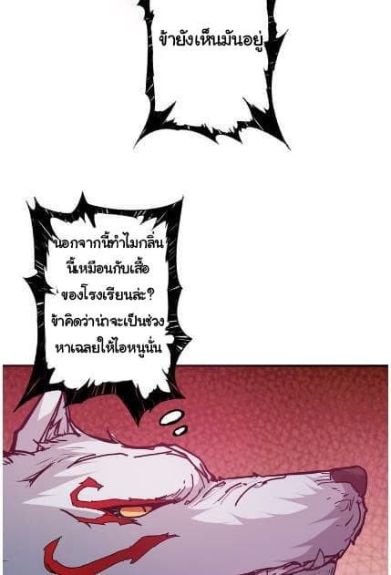 God Slayer 16-16