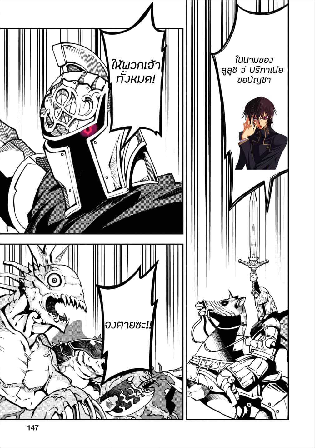 Noumin Kanren no Skill bakka Agetetara Naze ka Tsuyoku Natta 10-10