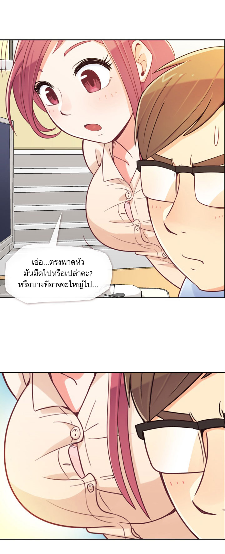 Annoying Jeong Joo Hee ยัยตัวป่วน จองจูฮี 5-5