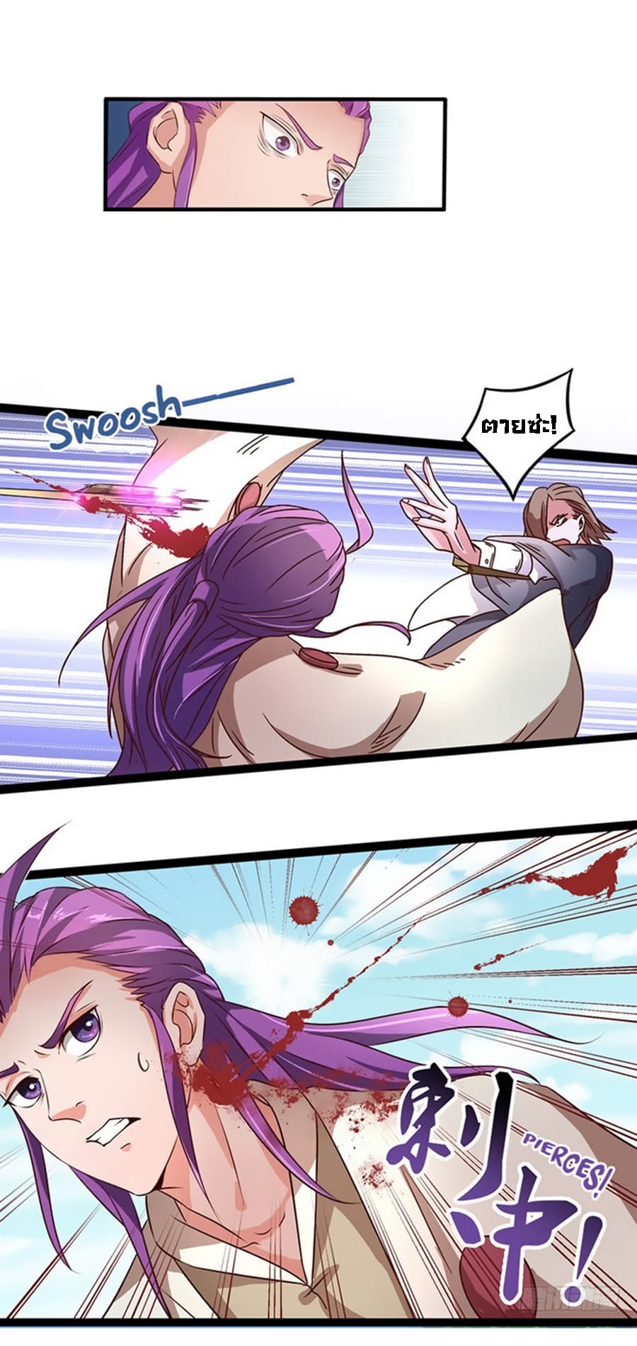 Chaotic Sword God เทพกระบี่มรณะ 27-27
