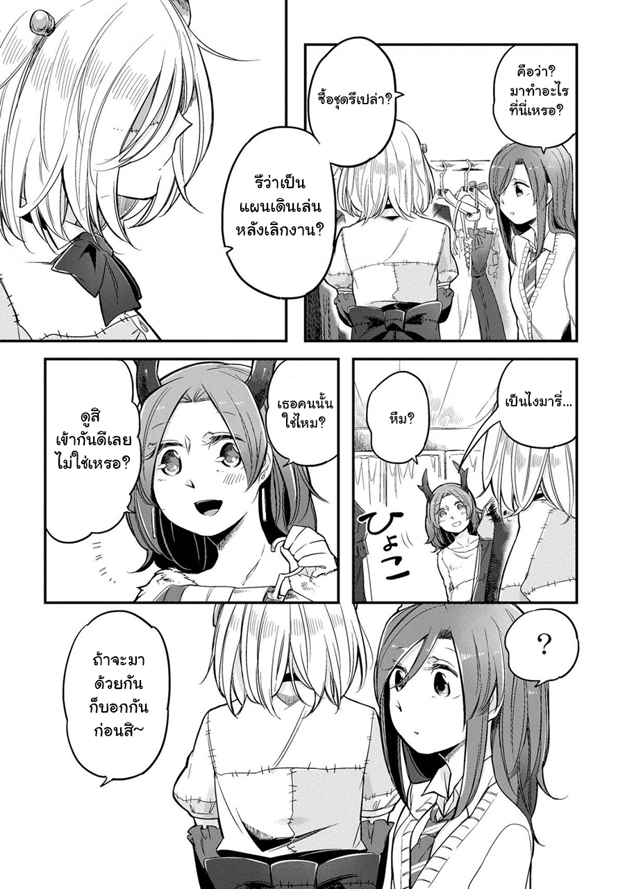 Prison Town e Youkoso 1-1