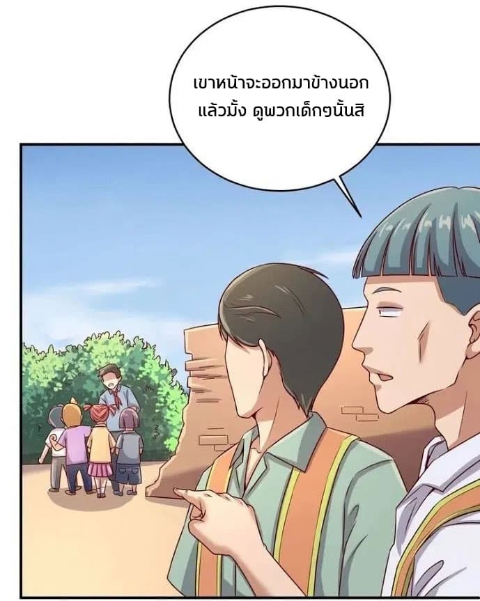 Crossing Man (ระบบ Cross interceptor) 10-10