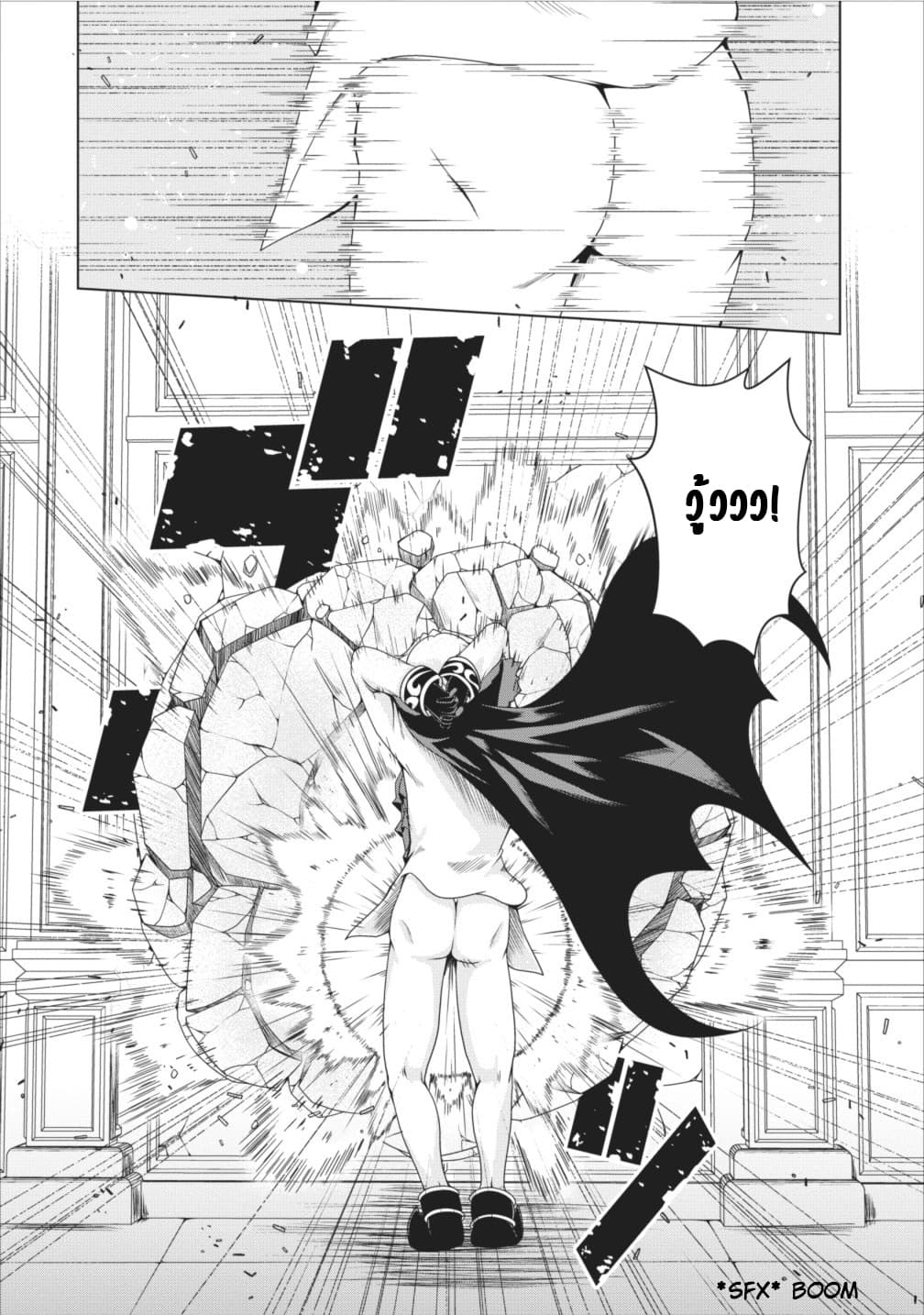 Succubus ni Tensei shita node Milk wo Shiborimasu 10-10