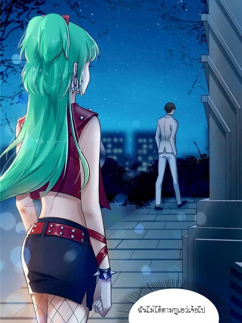 Perfect Secret Love: The Bad New Wife is a Little Sweet 2-2