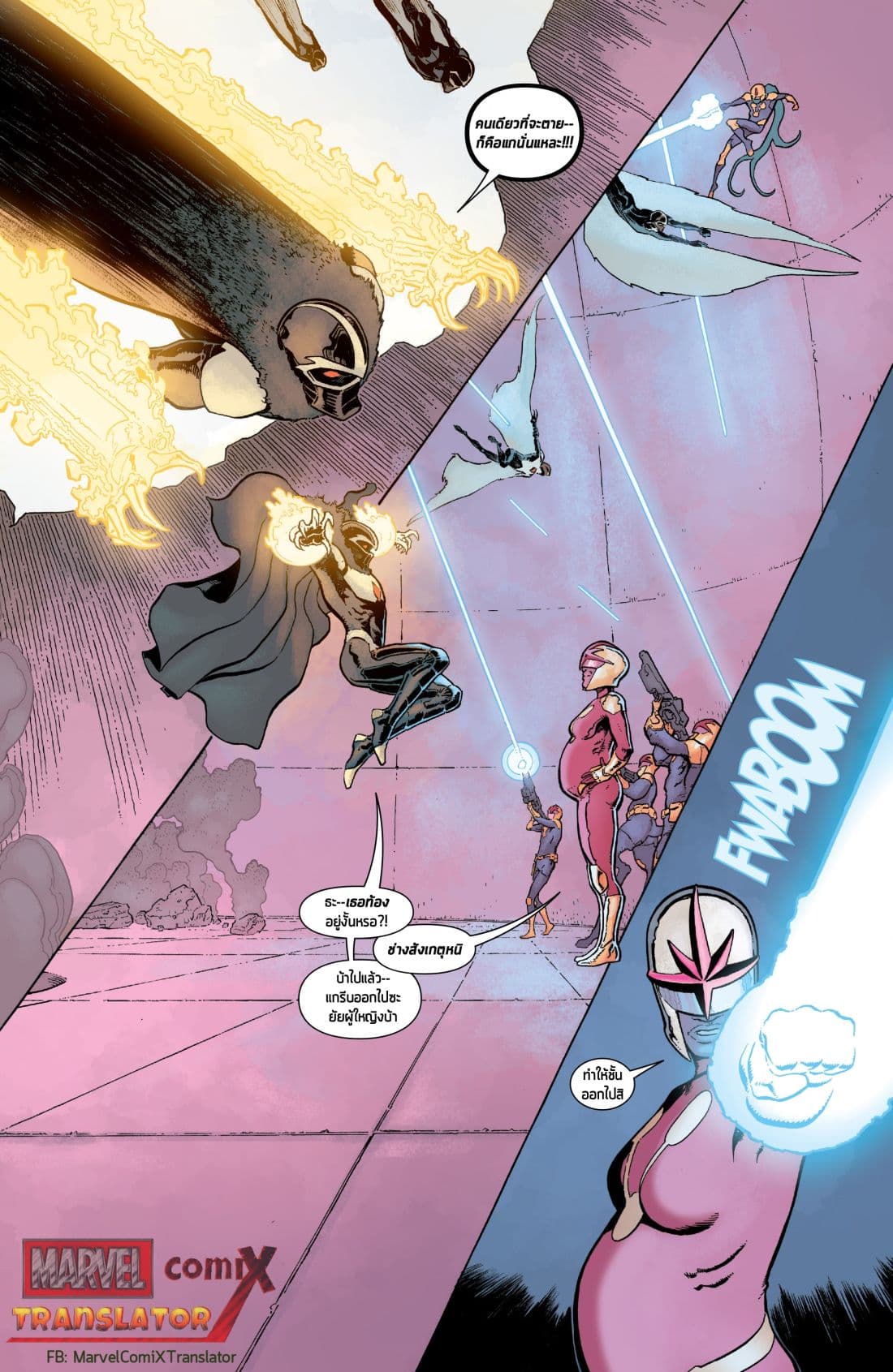 Infinity Countdown 1-1