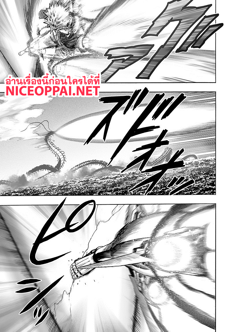 One Punch Man 84-เอสคาเลชั่น
