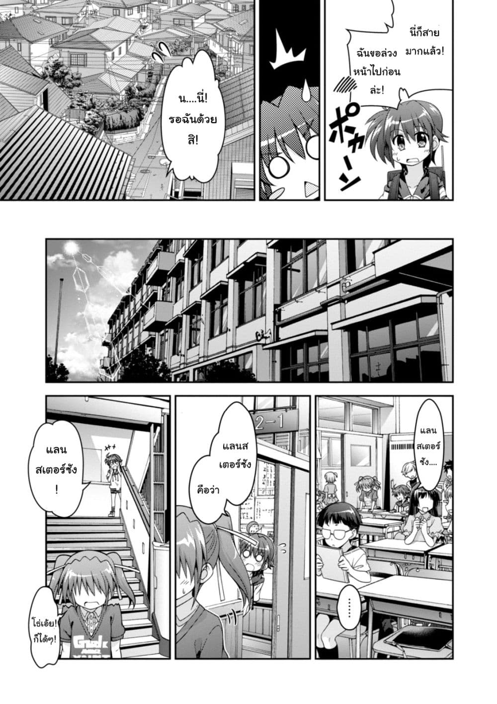 Mahou Shoujo Lyrical Nanoha INNOCENTS 1-Start UP! New Stars!
