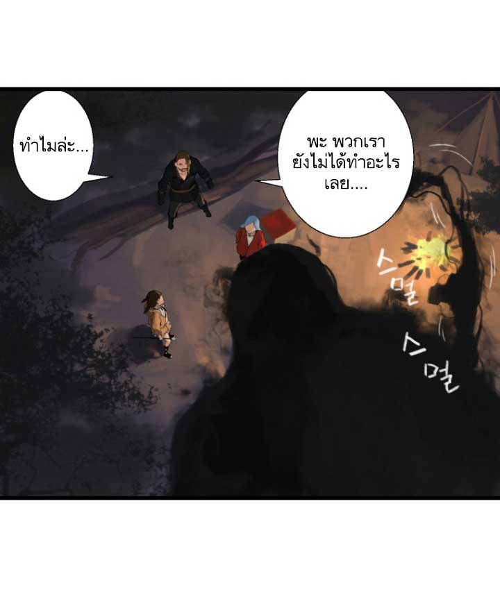 Her Summon 4-4