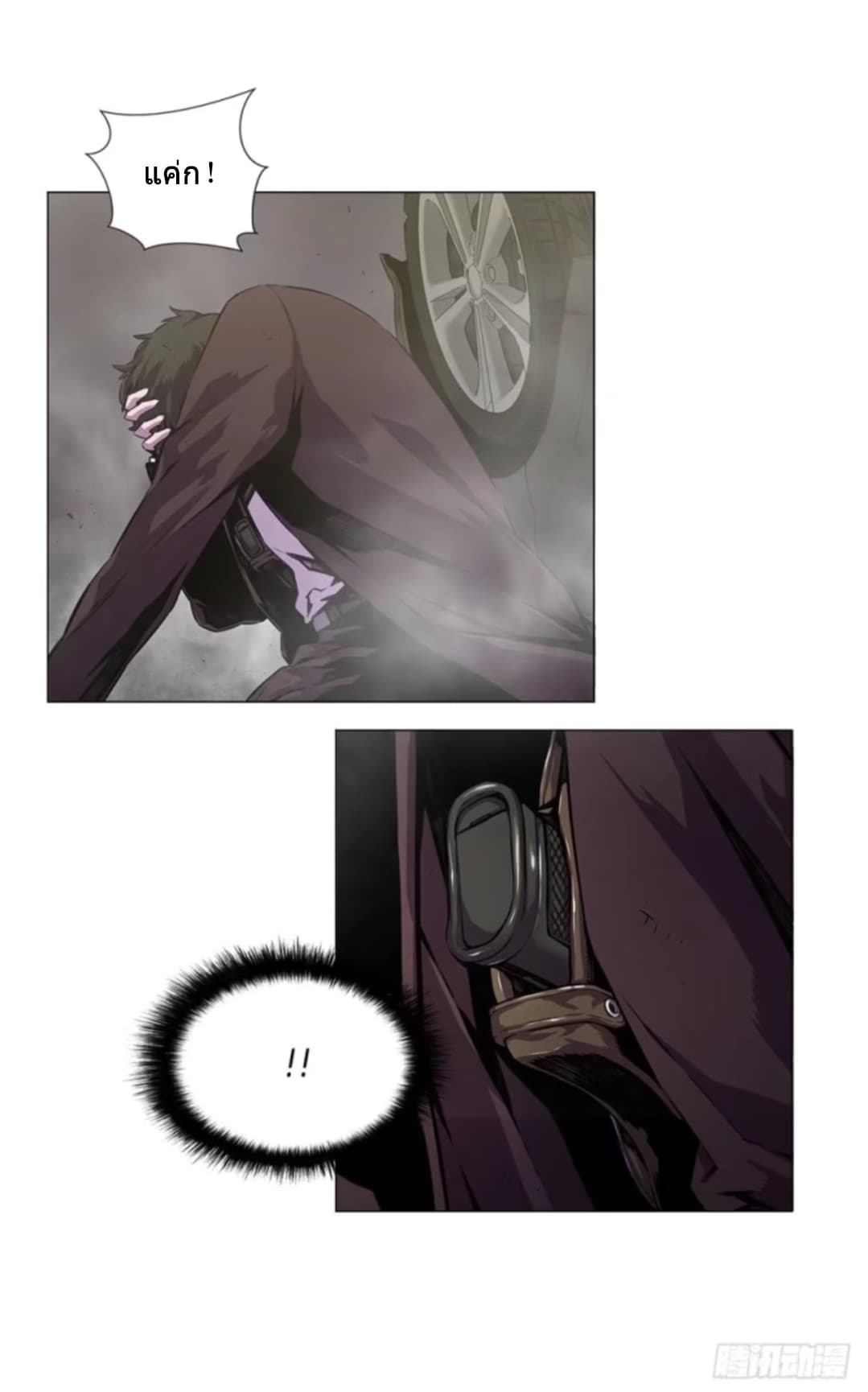 ODDEYE 3-3