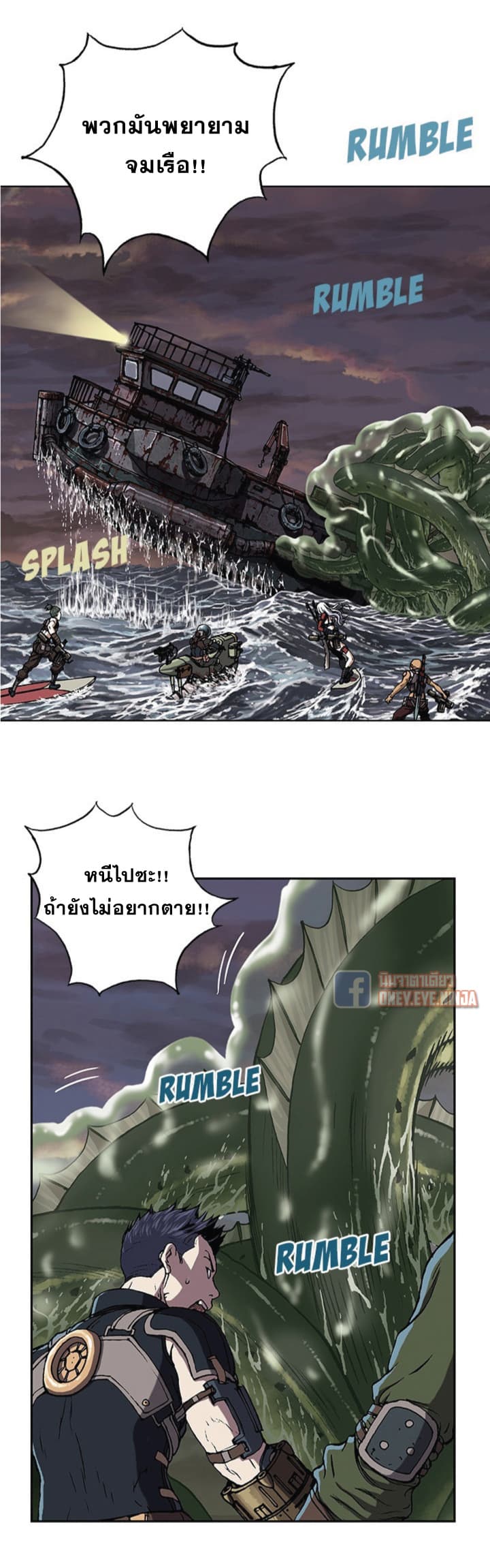 Leviathan 33-33