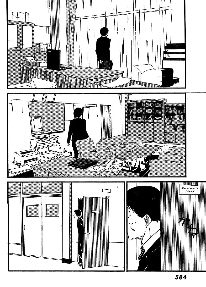 Flying Witch 0-0