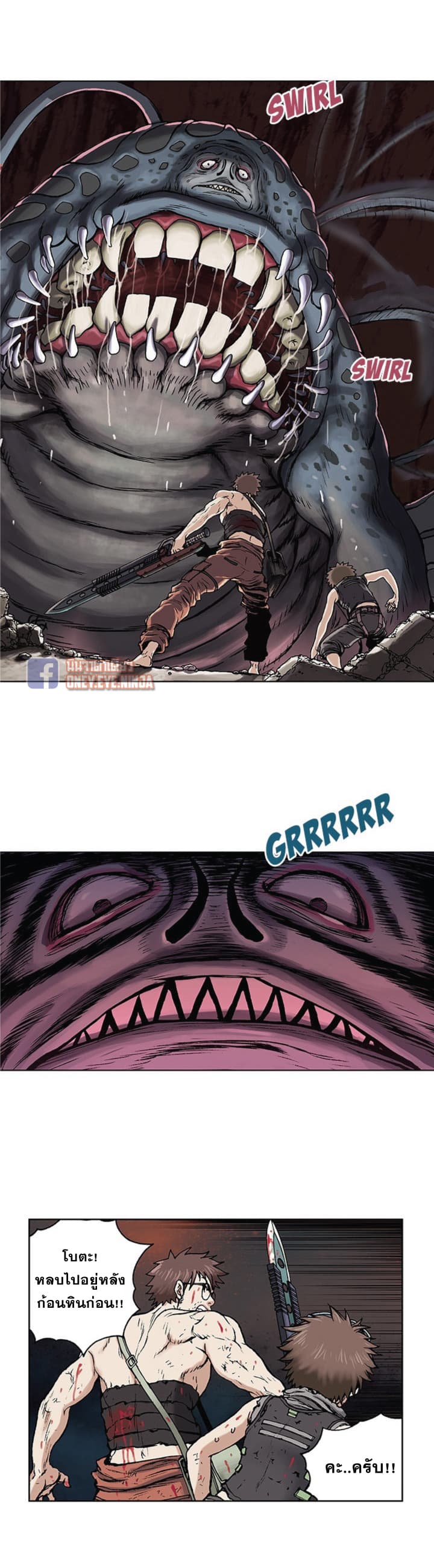 Leviathan 4-4