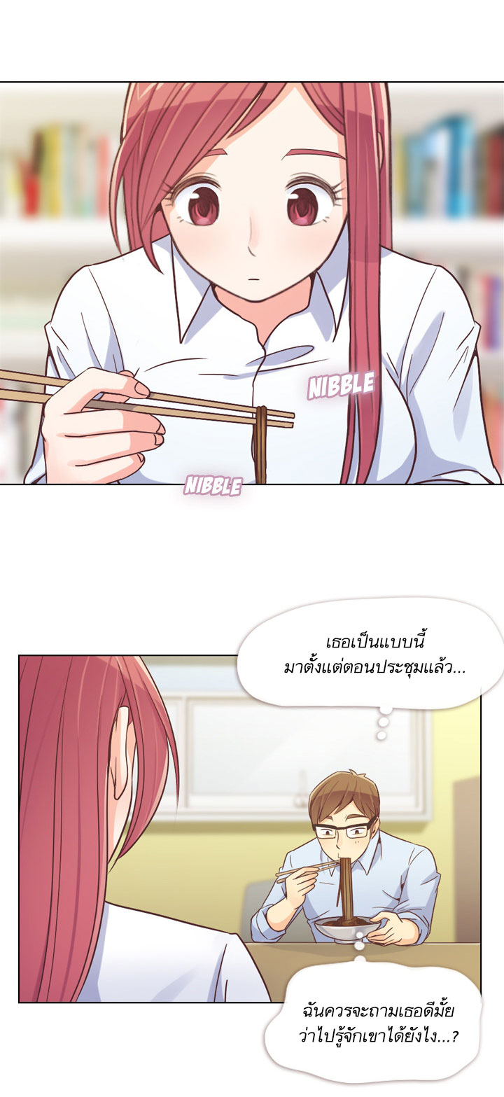 Annoying Jeong Joo Hee ยัยตัวป่วน จองจูฮี 21-21