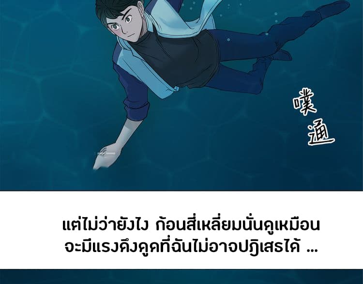 Super Cube 1-1