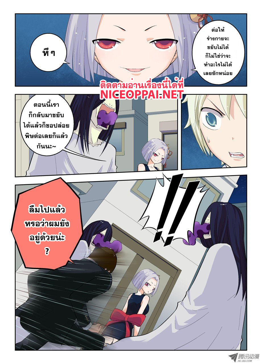 Wangpai Yushi 24-น้ำเต้าเหล็ก