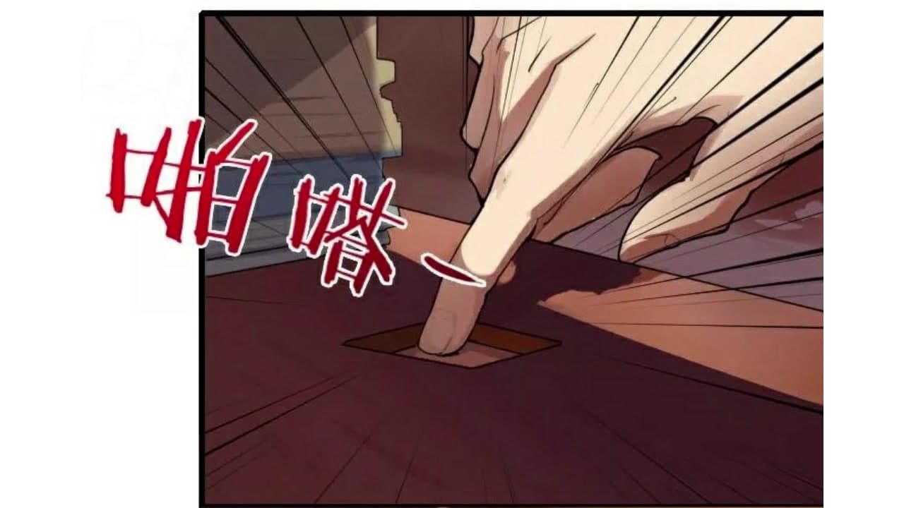 Heavenly Emperor WuDi 4-4