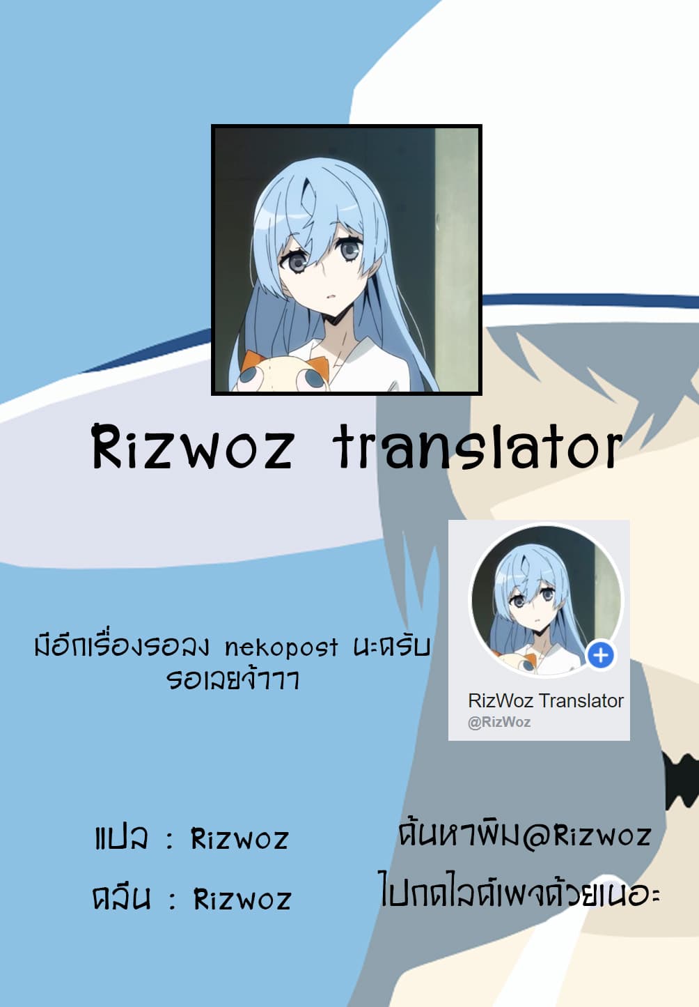 Ima Made Ichido mo Onna Atsukaisareta koto ga nai Onna Kishi wo Onna Atsukai suru หน้าท้องคุณอัศวิน 48-48