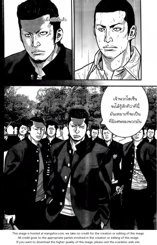 Crows Zero II: Suzuran x Houen 1-เหล่านักเรียนมัธยมปลายซูซูรัน