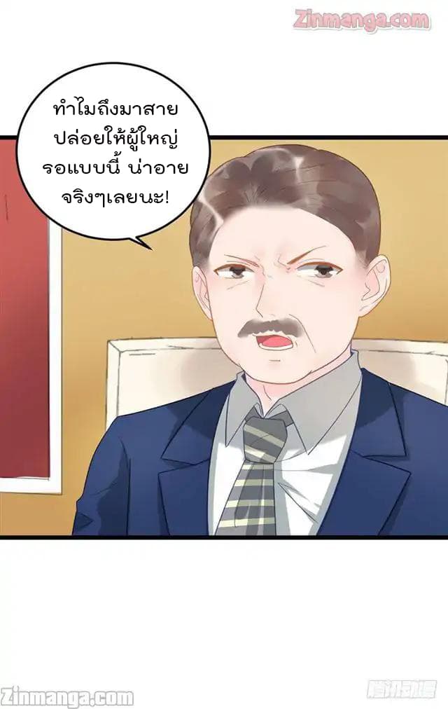 Hui Xi Yi's Love Contract 13-13