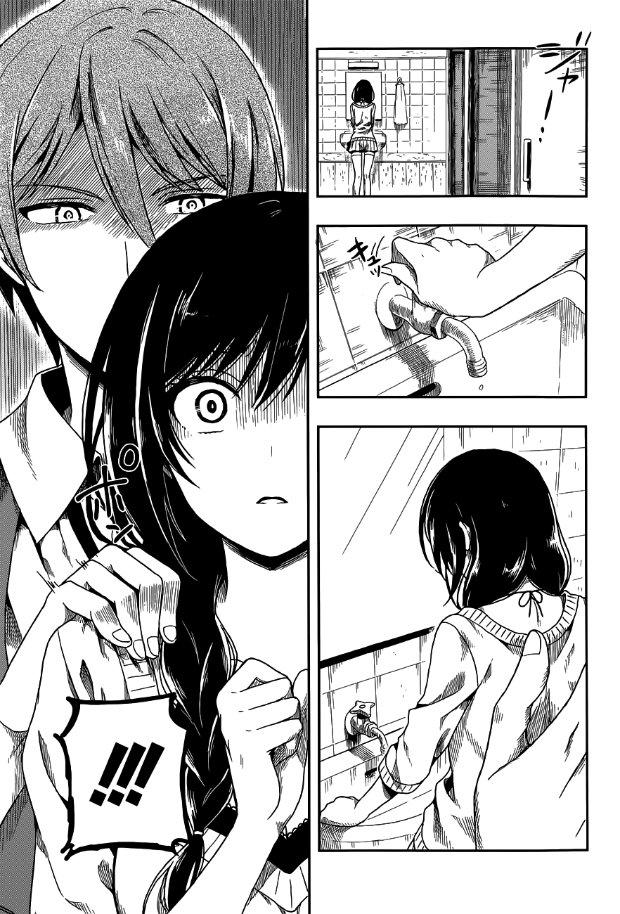 Kono Shima ni wa Midara de Jaaku na Mono ga Sumu 1-1