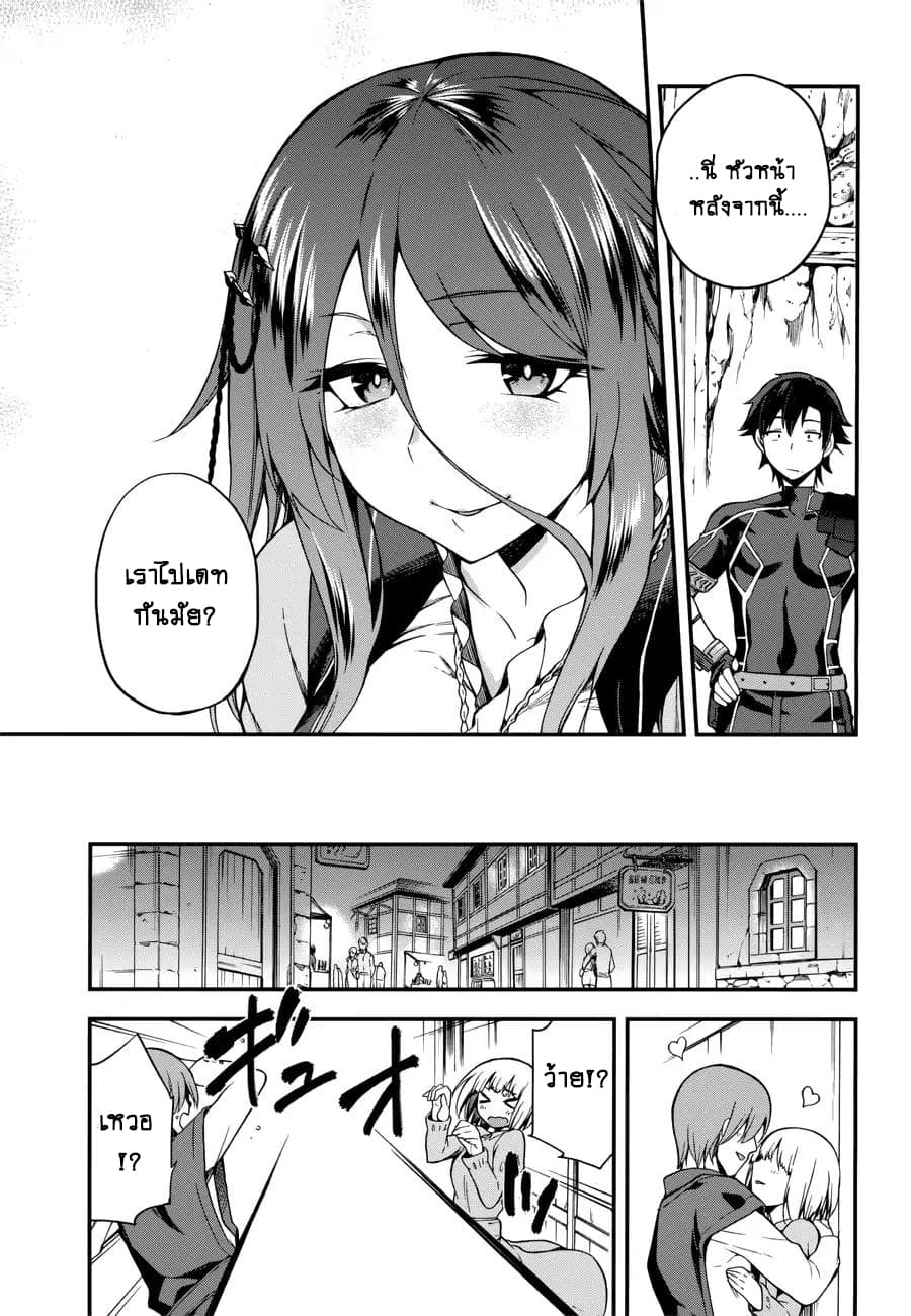 Sentouin, Haken shimasu! 5-5