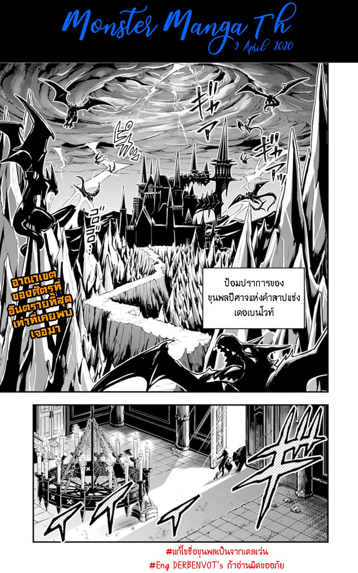 Kouryakuhon o Kushi Suru Saikyou no Mahoutsukai ~< meirei sa sero > to wa Iwa Senai Oreryuu Mao Tobatsu Saizen Ruuto ~ 9-9