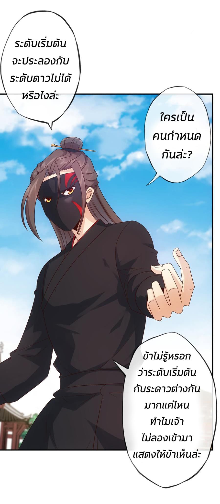 Hong Tianshen Zun 6-6