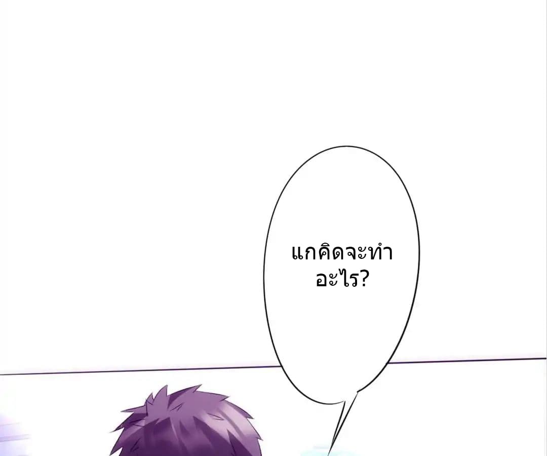 Strongest Worker 14-14