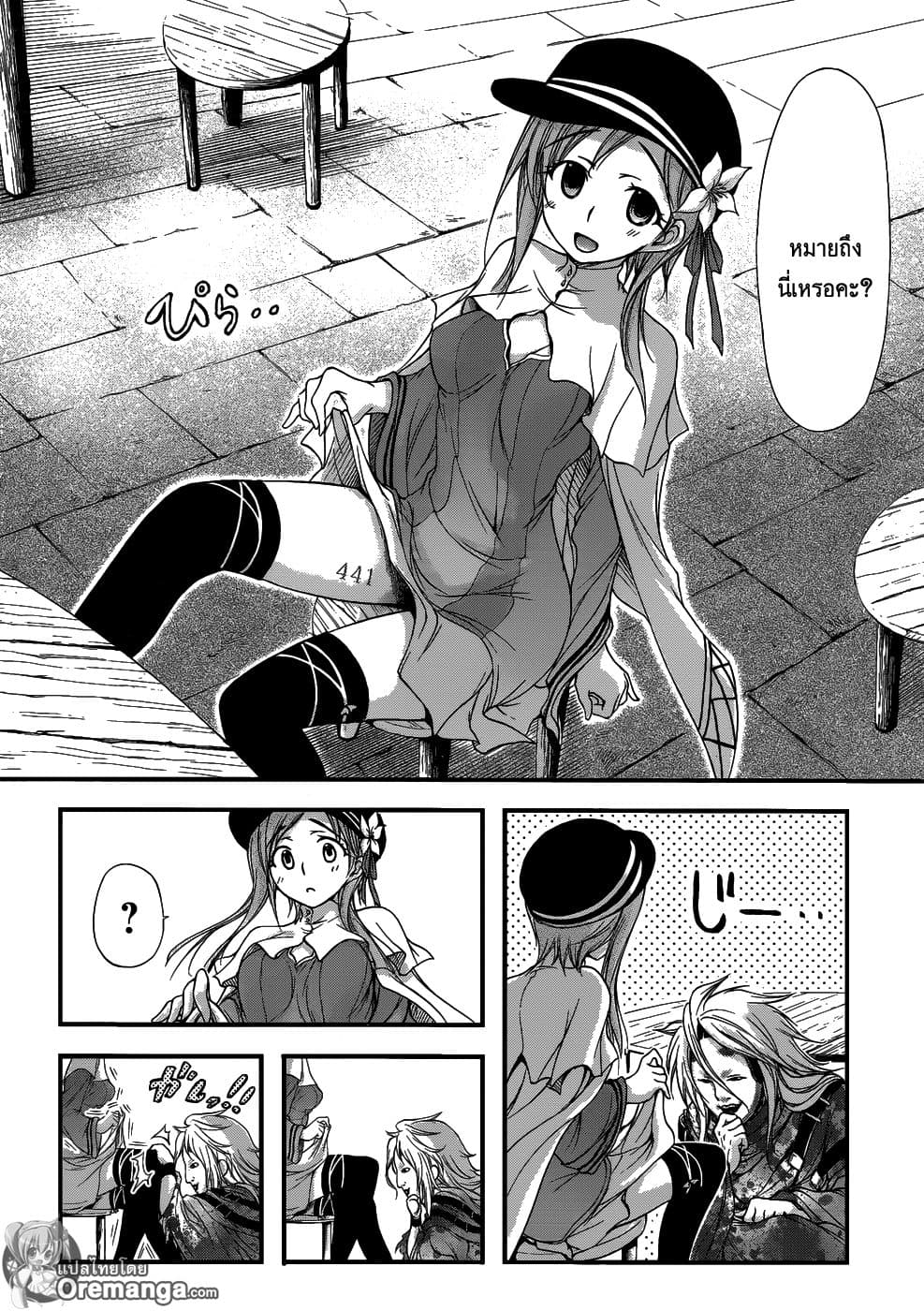 Plunderer 1-เร้ดบารอนในตำนาน