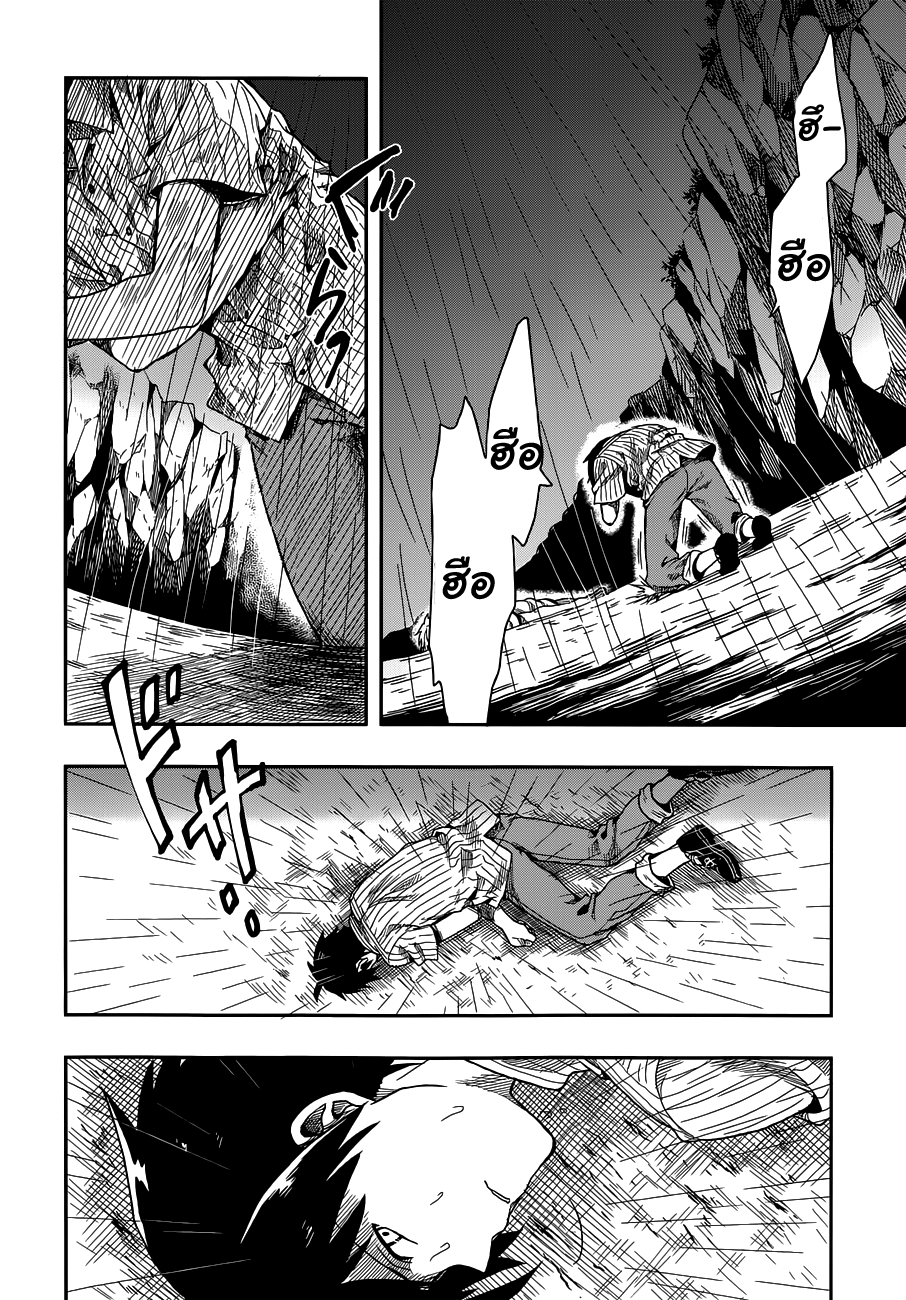 Kono Shima ni wa Midara de Jaaku na Mono ga Sumu 1-1