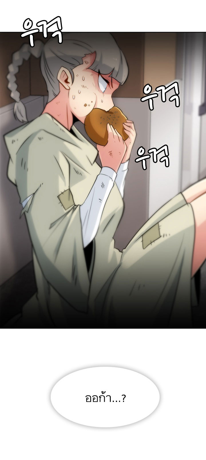 Such a Cute Spy 9-9