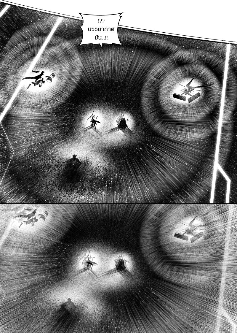 Path A waY 105-Predator and Prey (3)