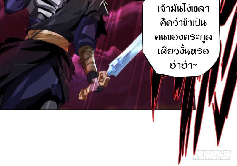 Lang Huan Academy 3-3