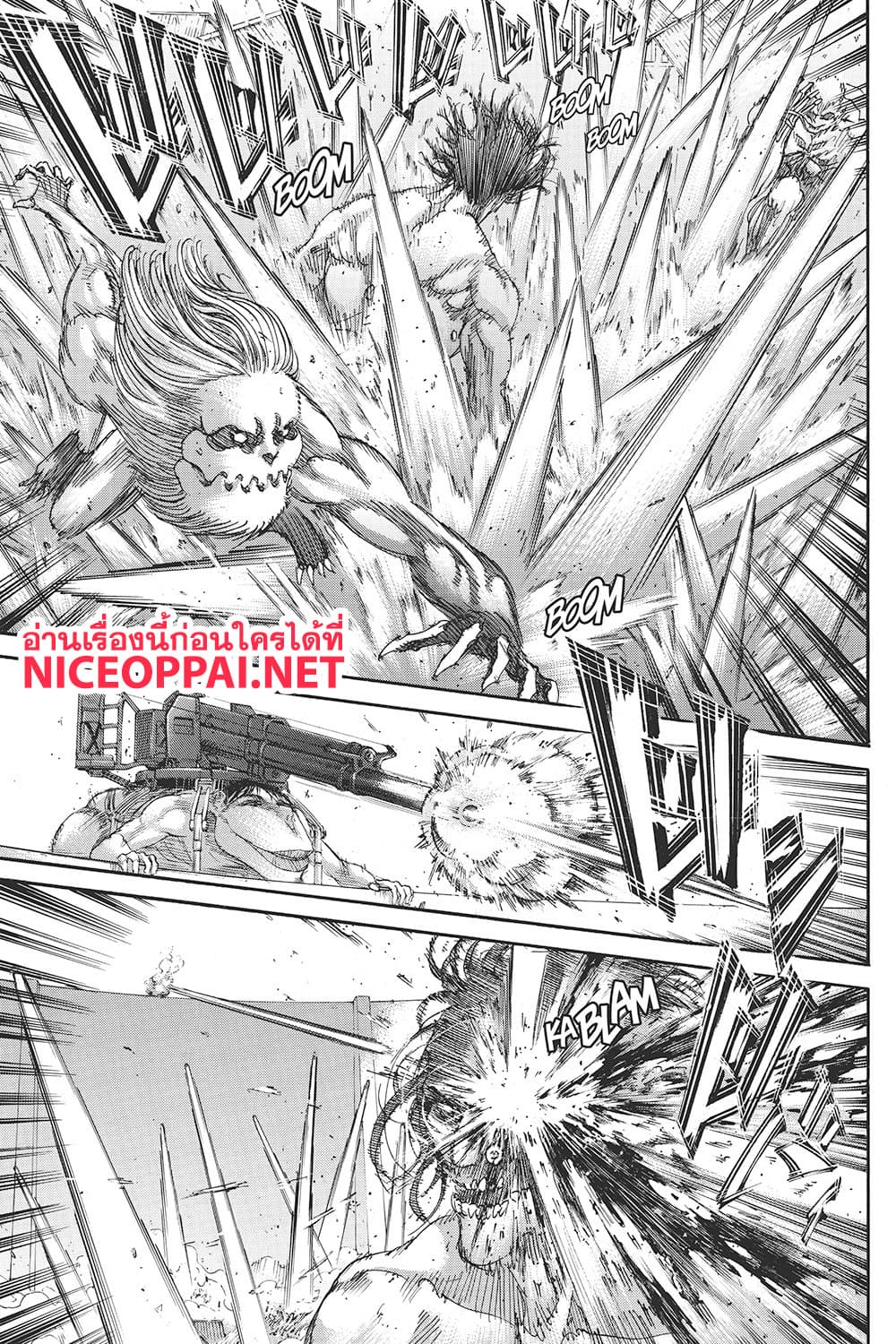 Attack on Titan 117-การตัดสิน