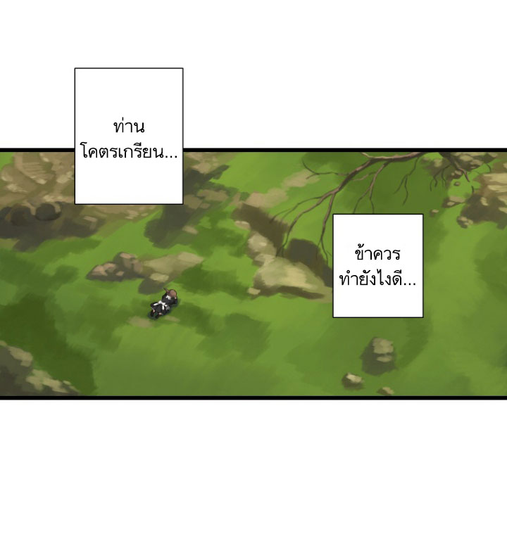 Her Summon 8-8